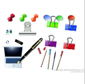 厂家直销 低价销售 办公用品全面供应