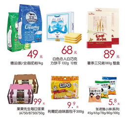 11.11无印良品千家惠进口商品直销馆华丽展颜 全城钜惠，只此一家的健身器材盛宴